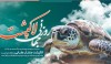 جایگاه برتر مبین انرژی در حوزه حفظ محیط زیست